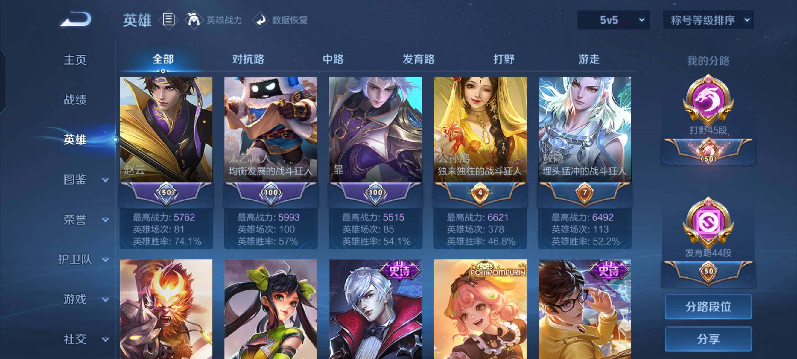 HPCMW3336304和平精英账号详情图29