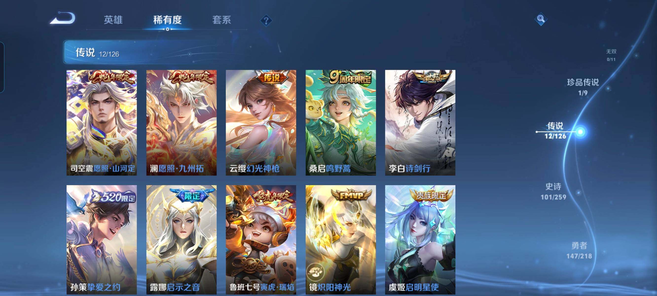 HPCMW3336304和平精英账号详情图32