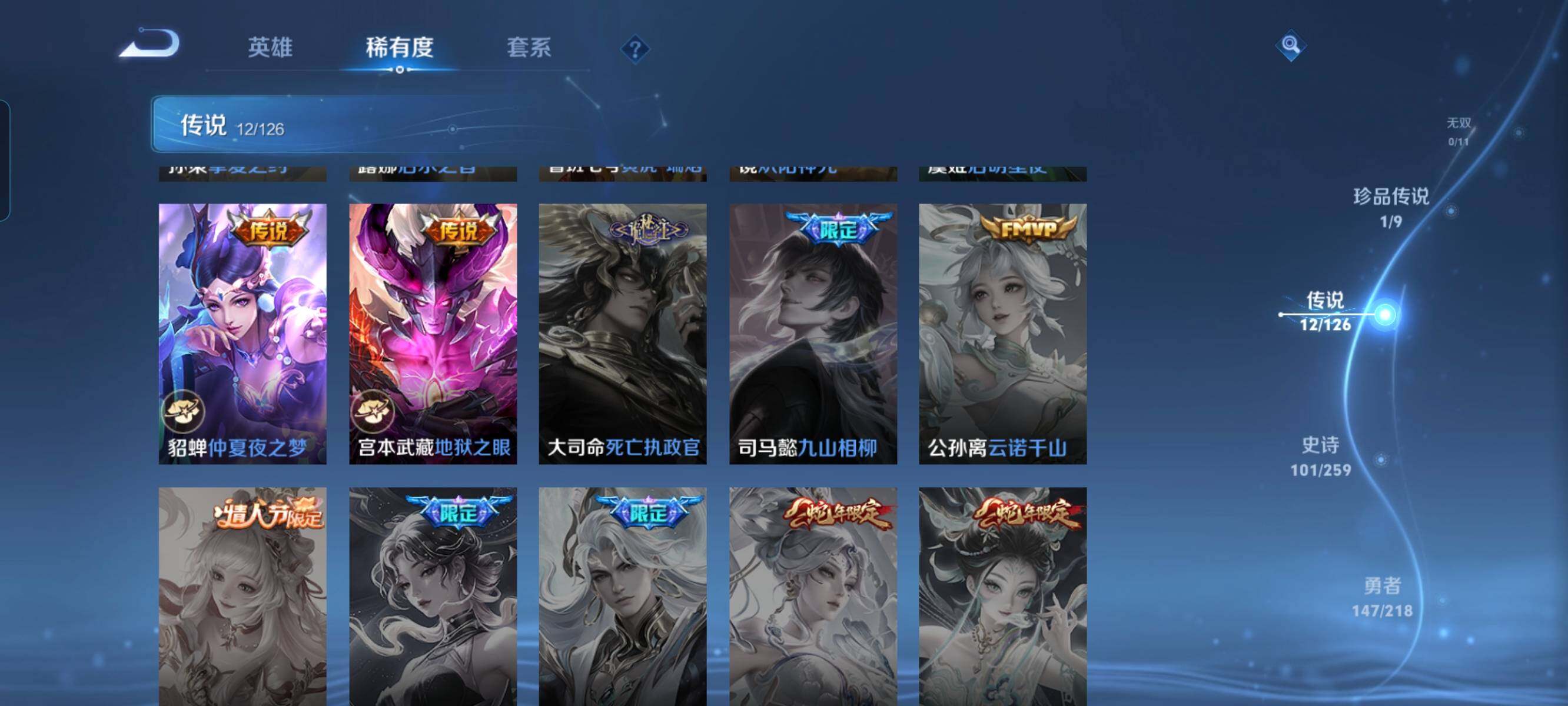 HPCMW3336304和平精英账号详情图33