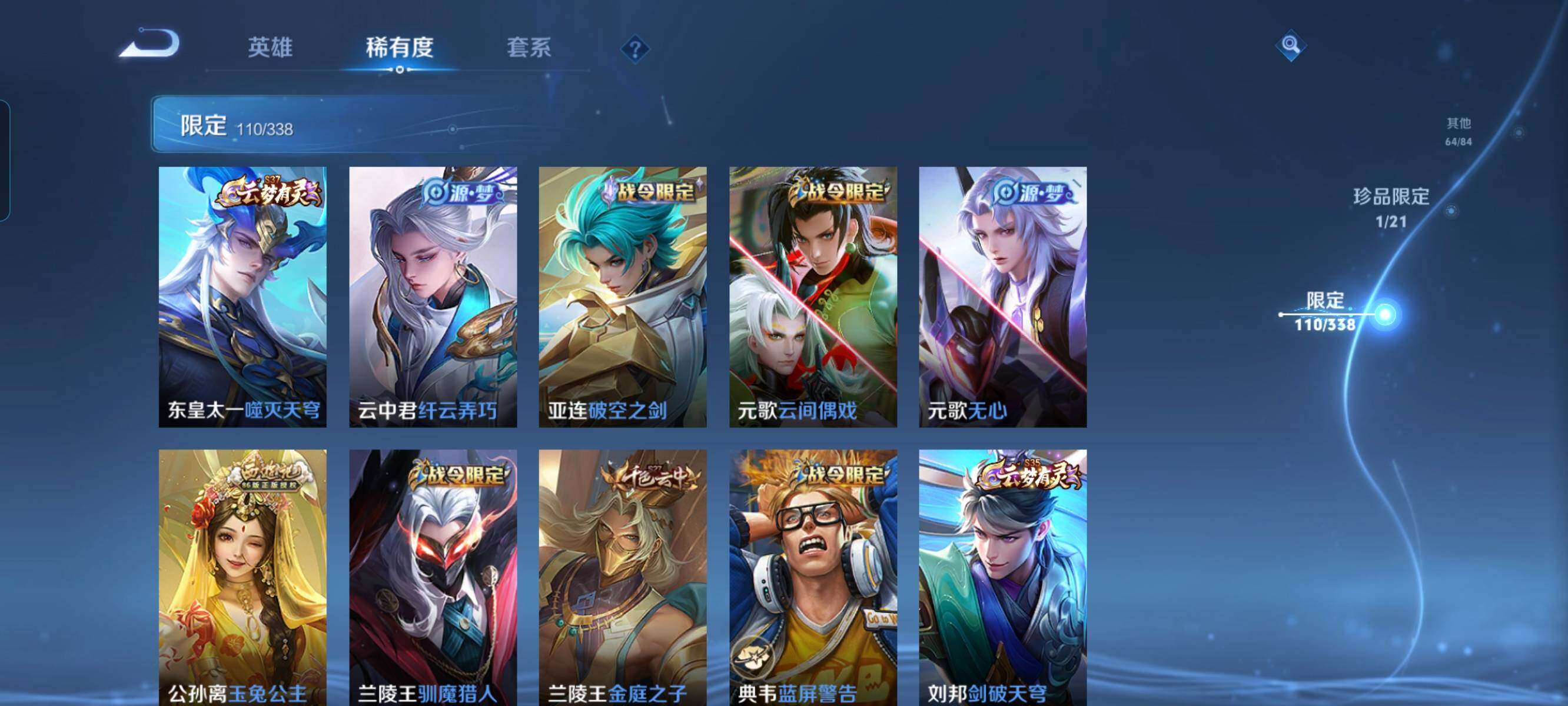 HPCMW3336304和平精英账号详情图34