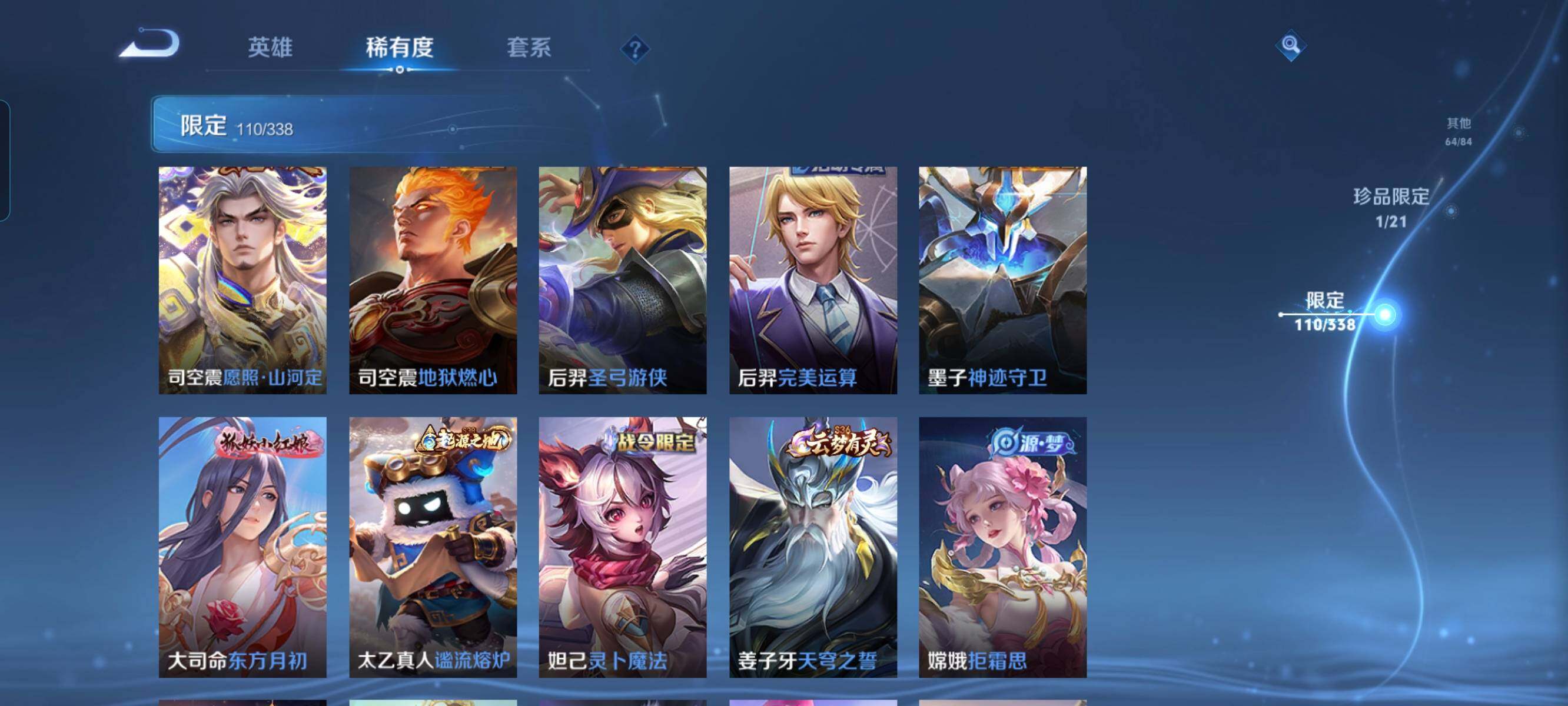 HPCMW3336304和平精英账号详情图35