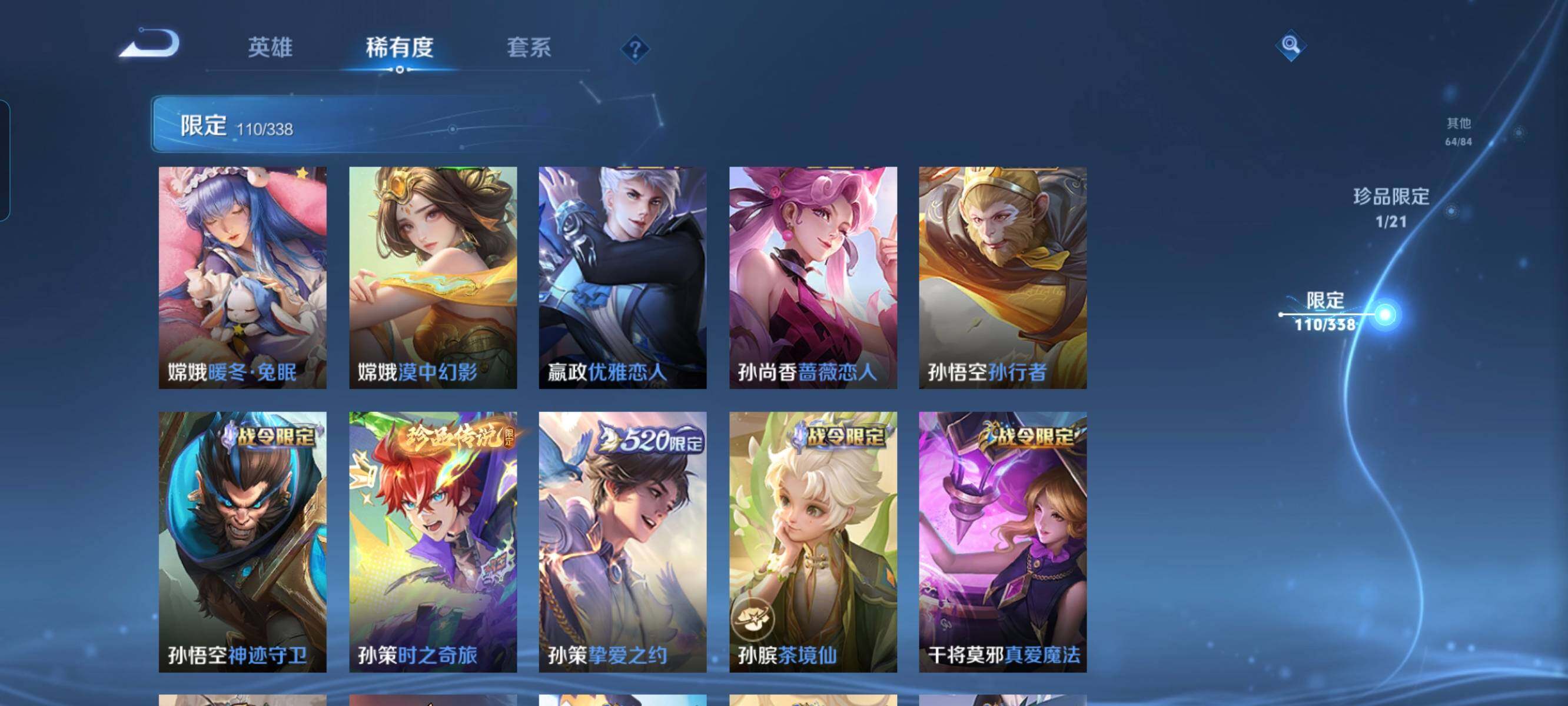 HPCMW3336304和平精英账号详情图36