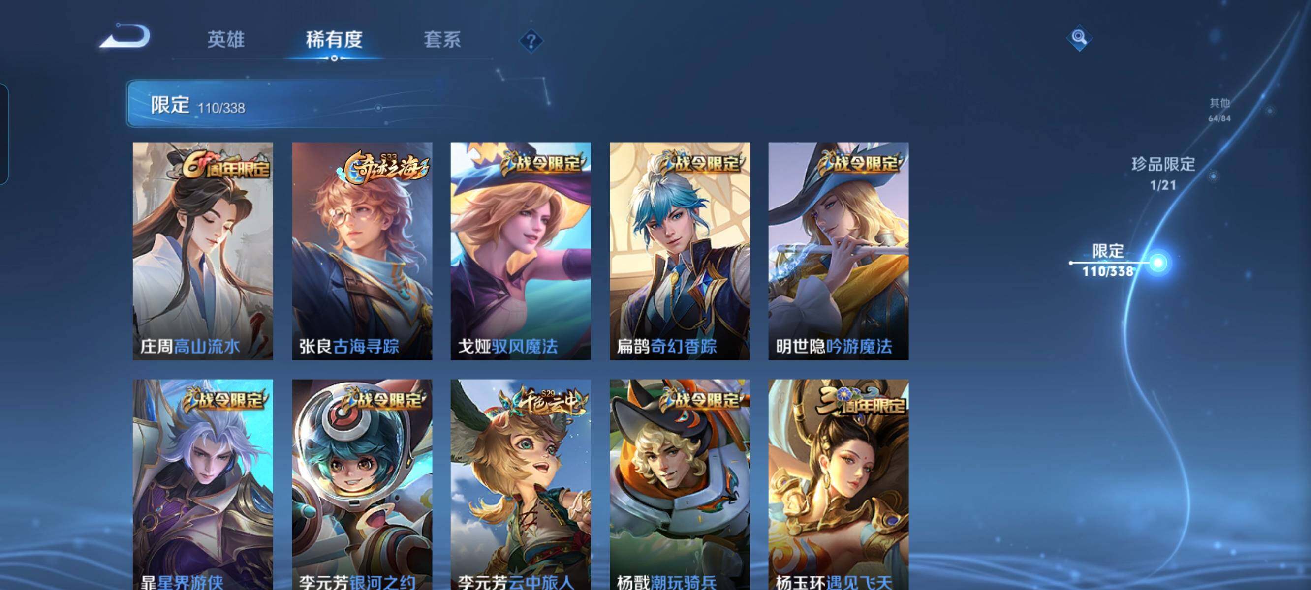 HPCMW3336304和平精英账号详情图37