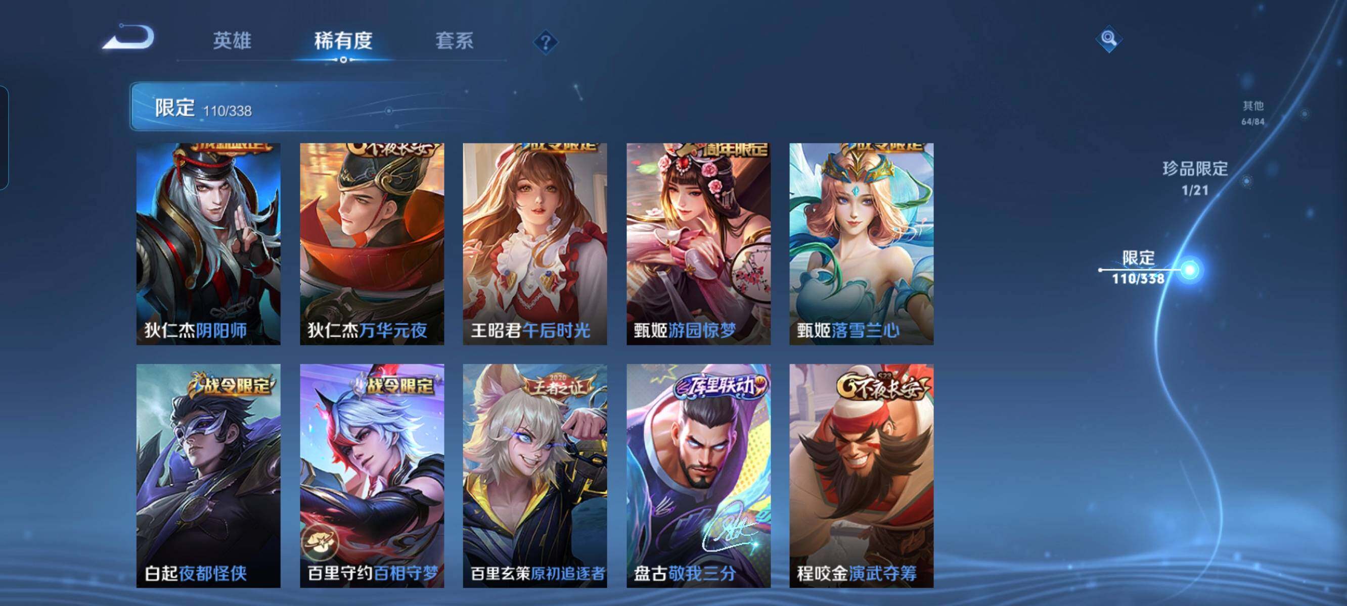 HPCMW3336304和平精英账号详情图39