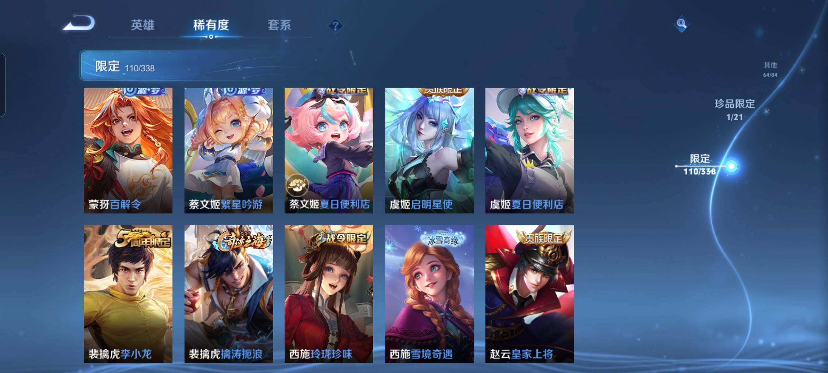 HPCMW3336304和平精英账号详情图41