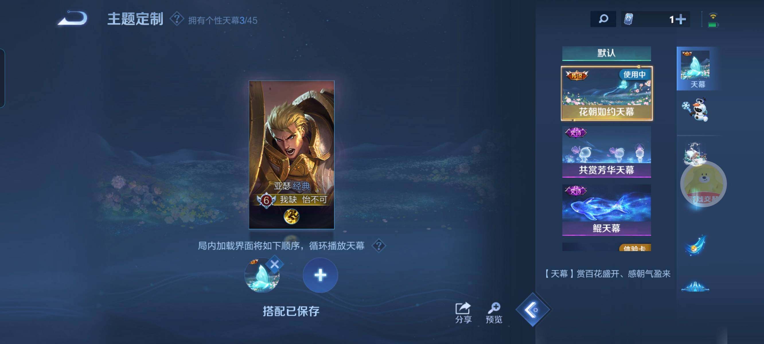 HPCMW3336304和平精英账号详情图50