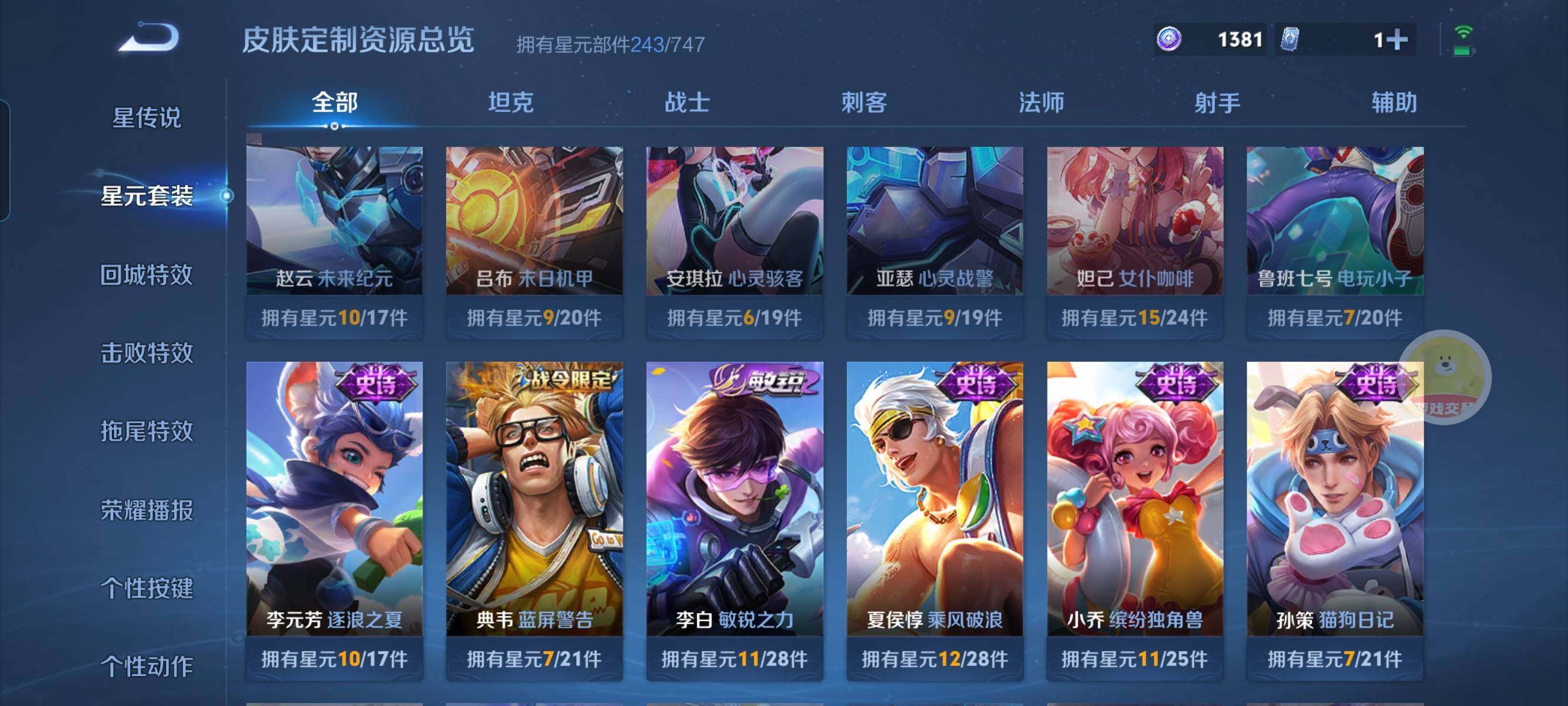 HPCMW3336304和平精英账号详情图46