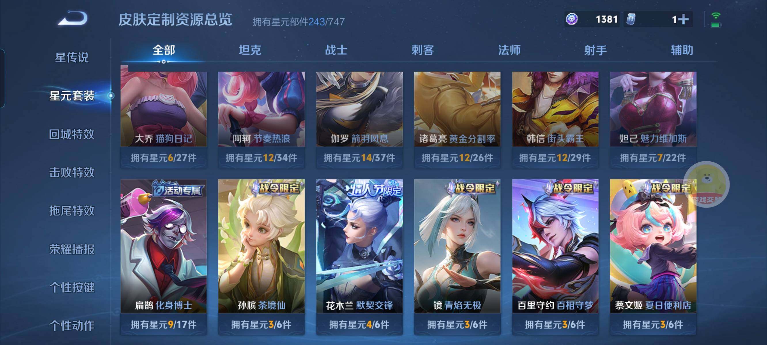 HPCMW3336304和平精英账号详情图47