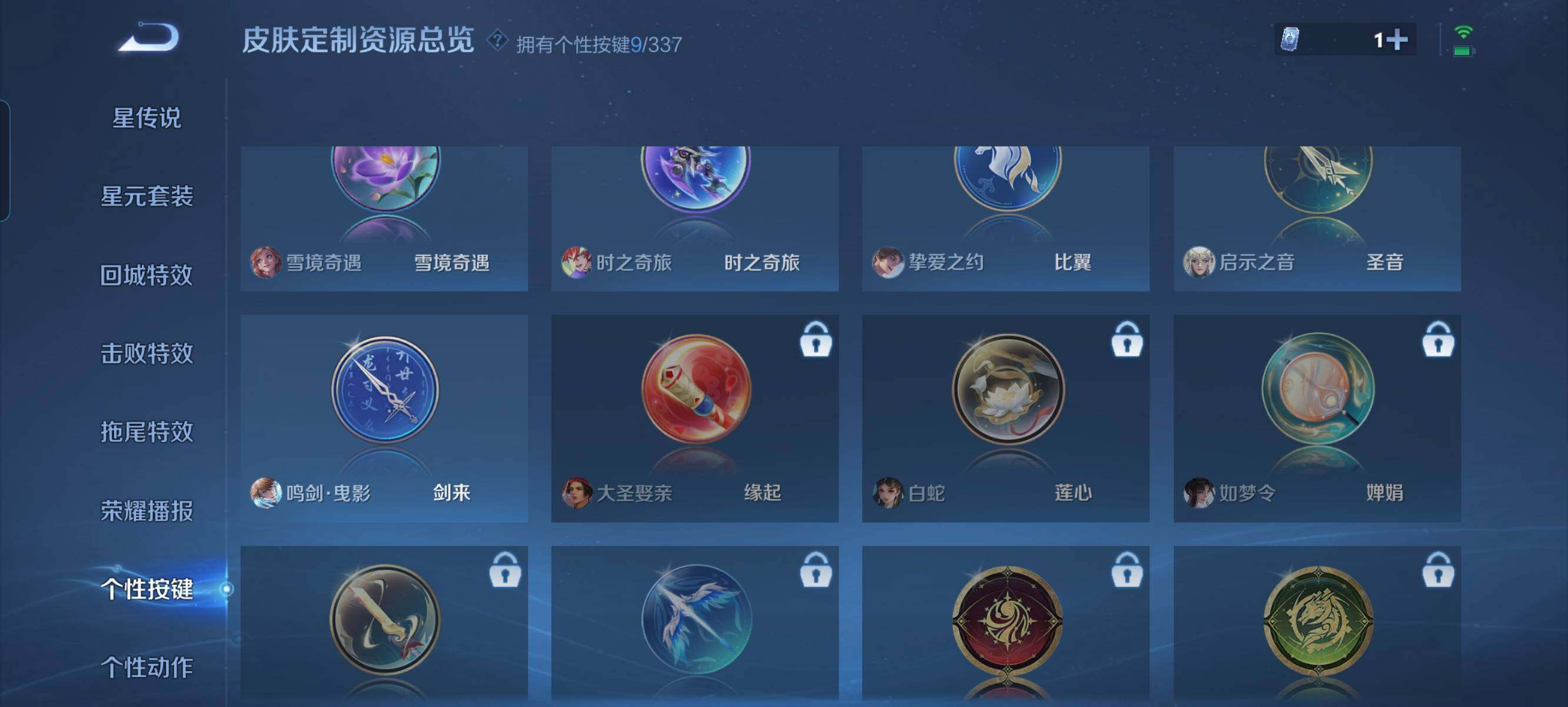 HPCMW3336304和平精英账号详情图53