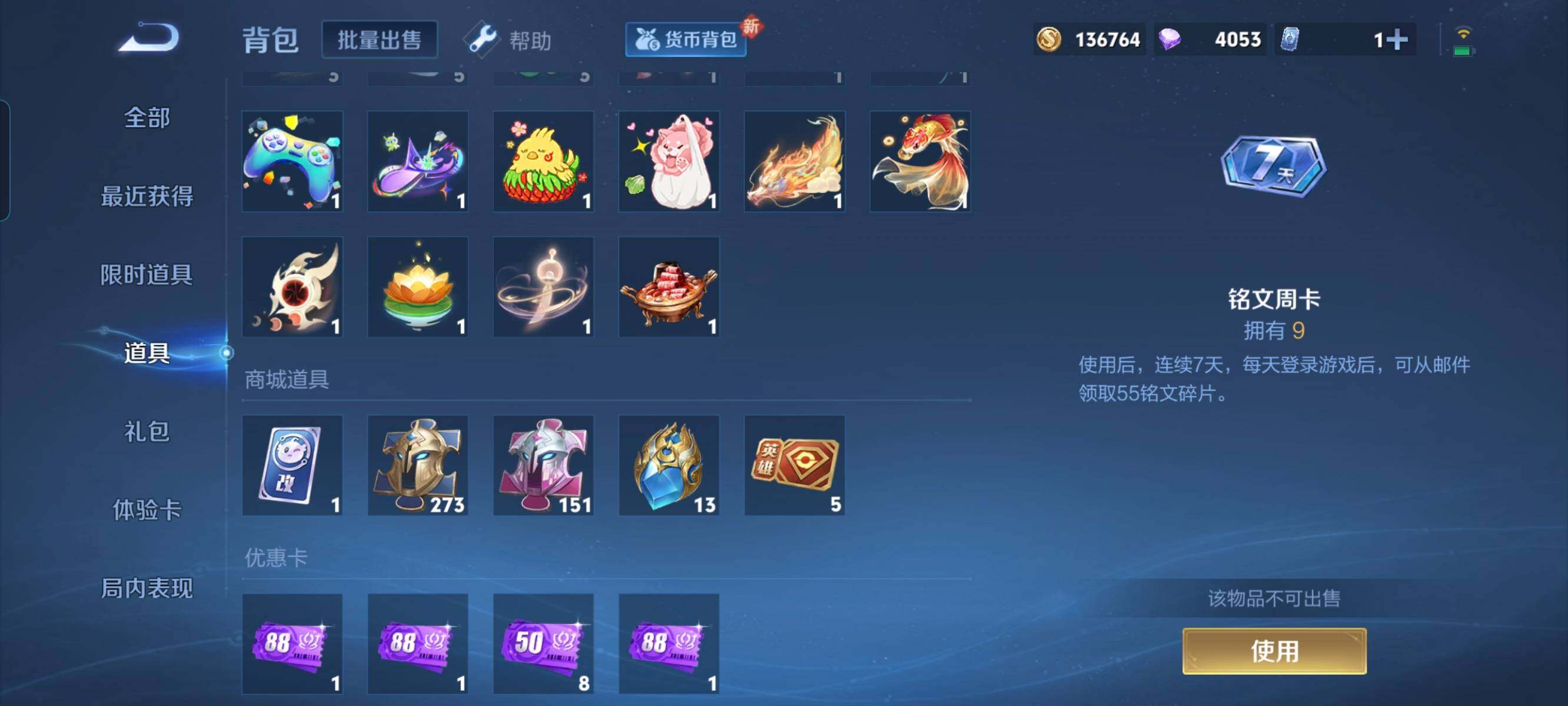 HPCMW3336304和平精英账号详情图54