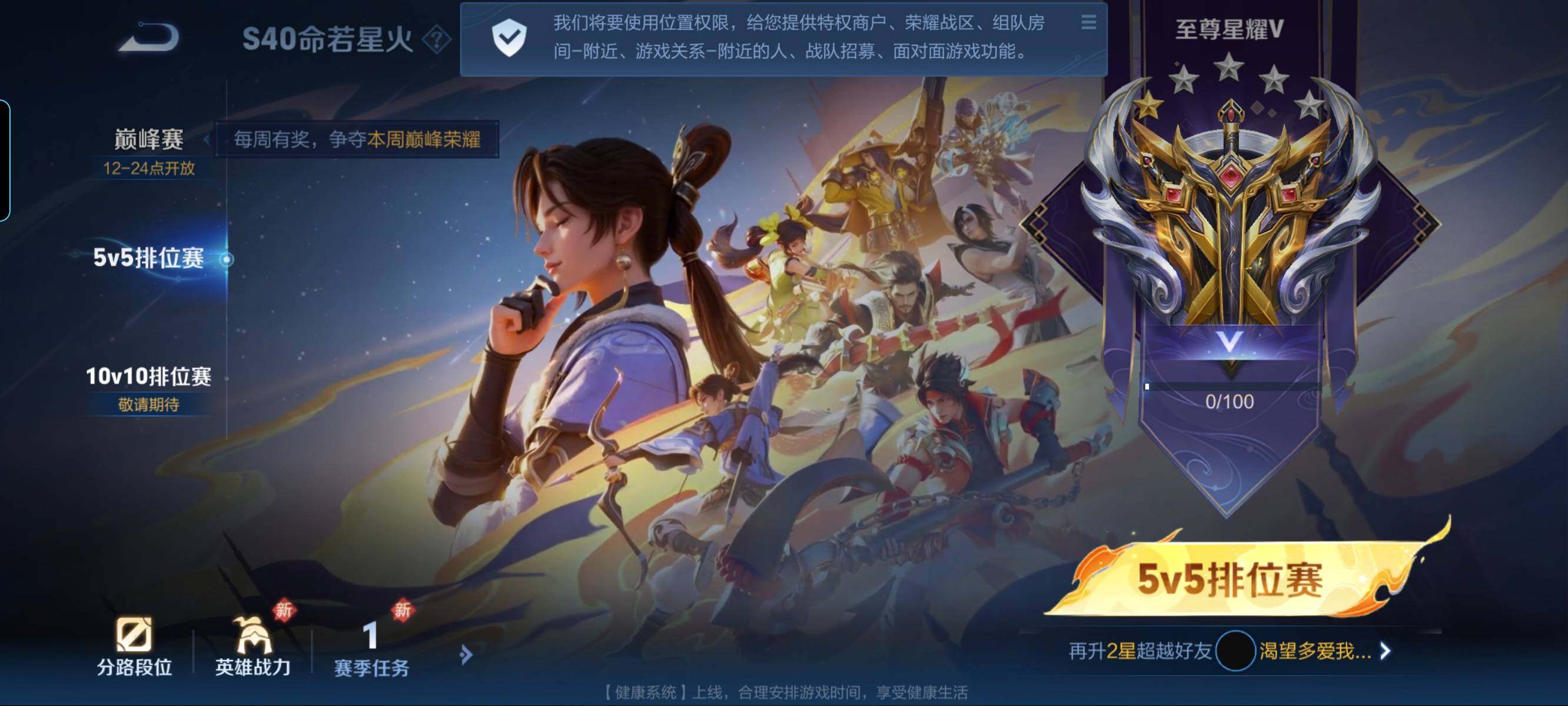 HPCMW3336304和平精英账号详情图55