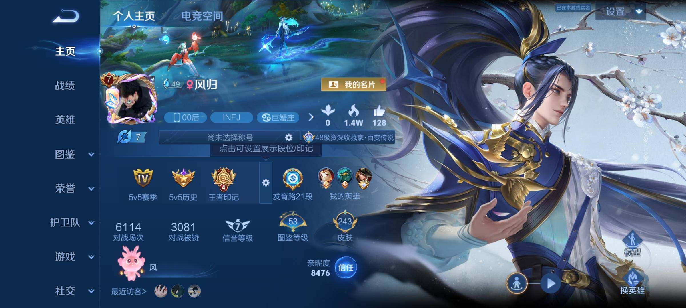 WZYXS3247335王者荣耀账号详情图2 WZYXS3247335王者荣耀账号详情图2