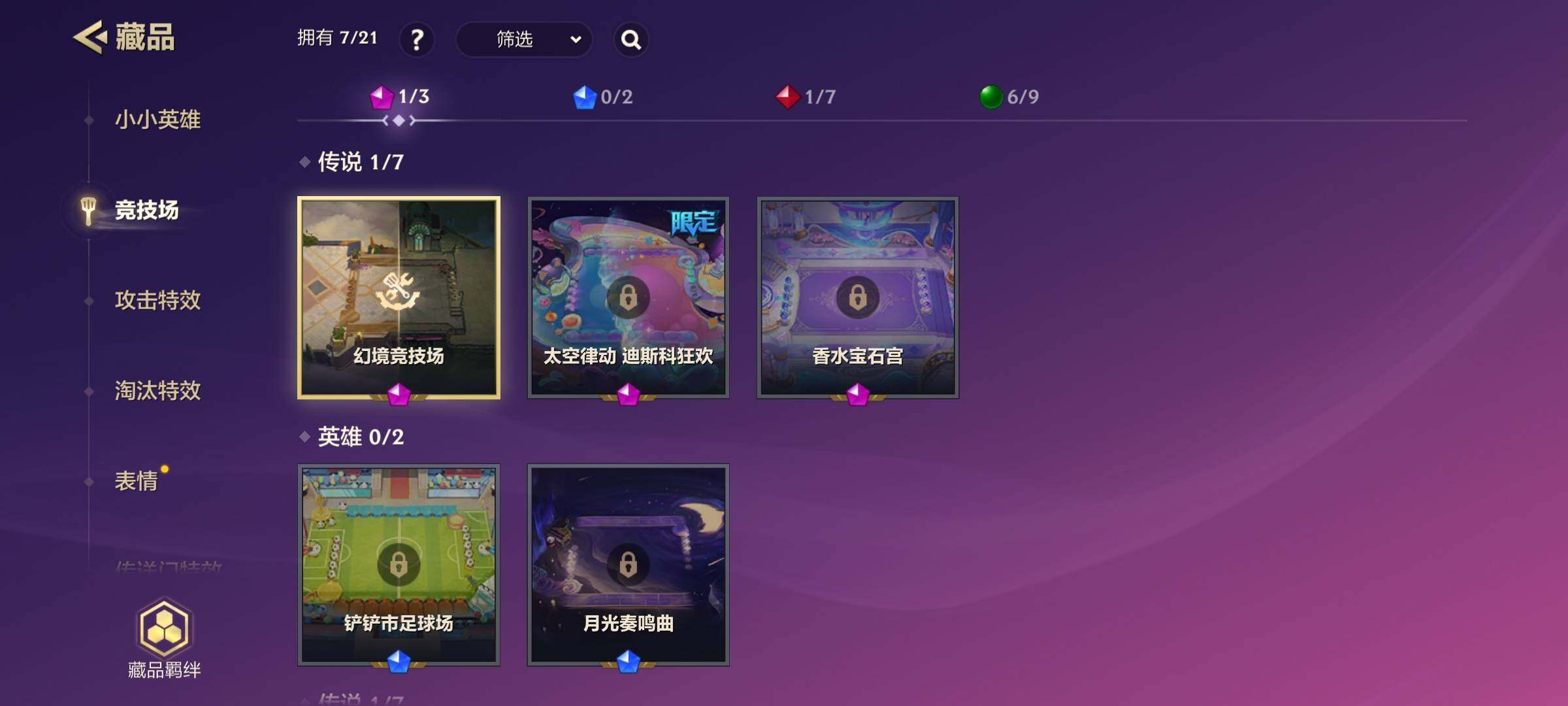 JCCEY32610金铲铲之战账号详情图10