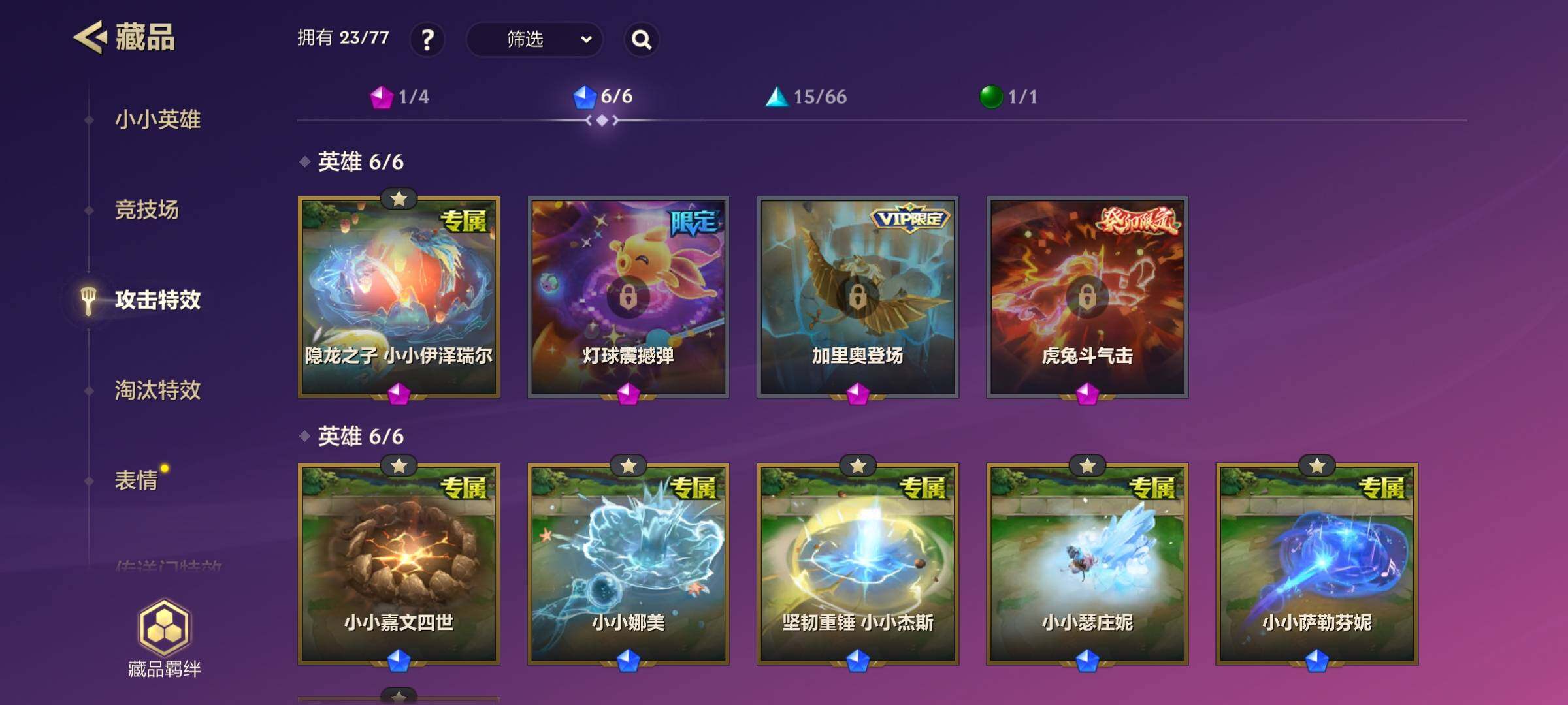 JCCEY32610金铲铲之战账号详情图12