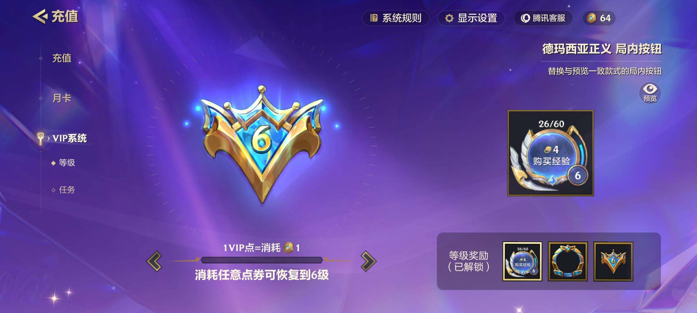 JCCEY32610金铲铲之战账号详情图13