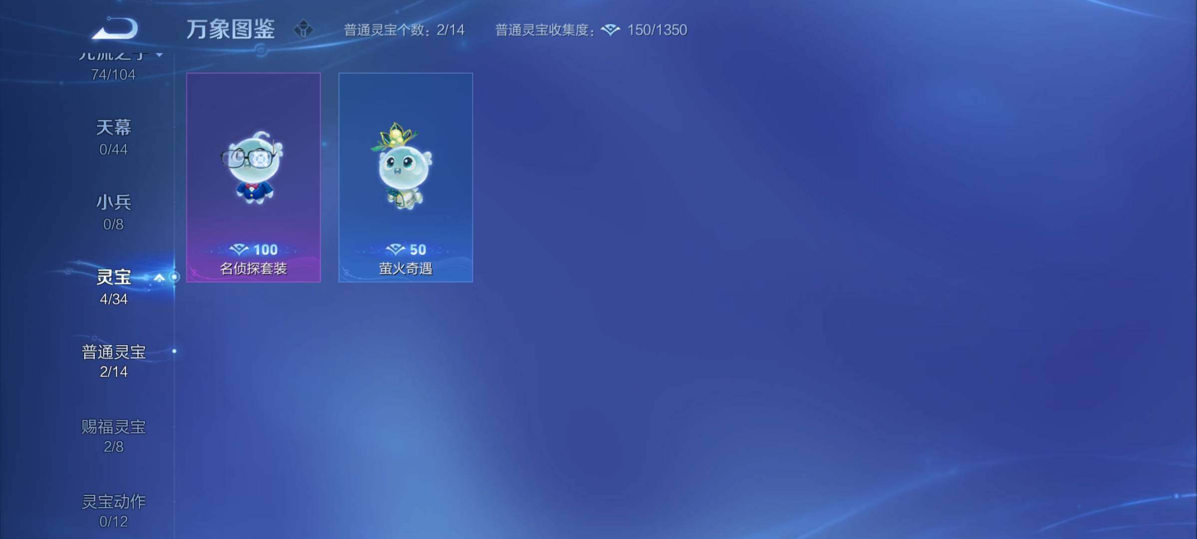 WZYXS3247335王者荣耀账号详情图19 WZYXS3247335王者荣耀账号详情图19