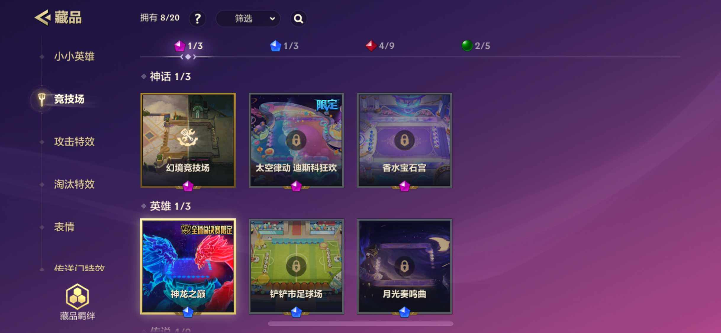 JCCZY32607金铲铲之战账号详情图19