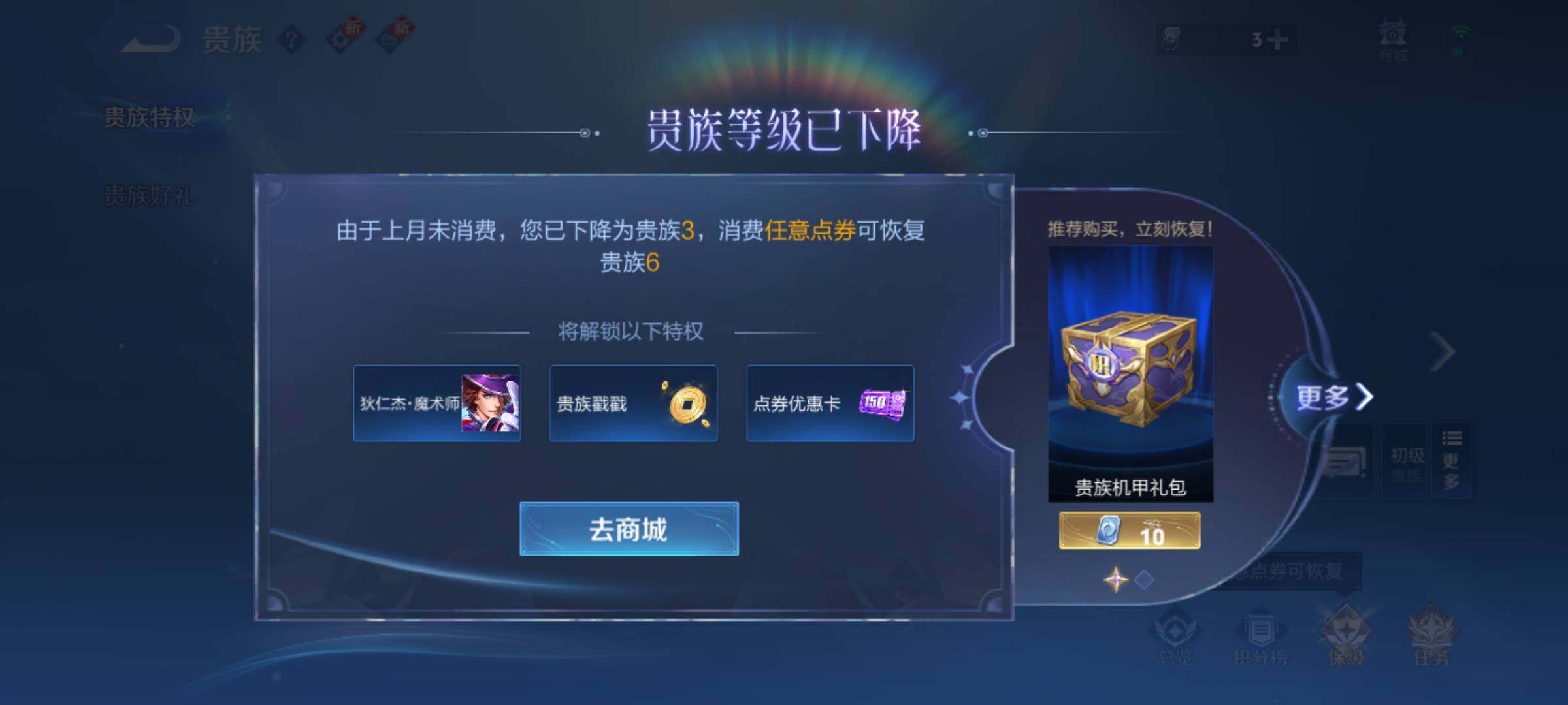 WZJM3243294王者荣耀账号详情图7 WZJM3243294王者荣耀账号详情图7