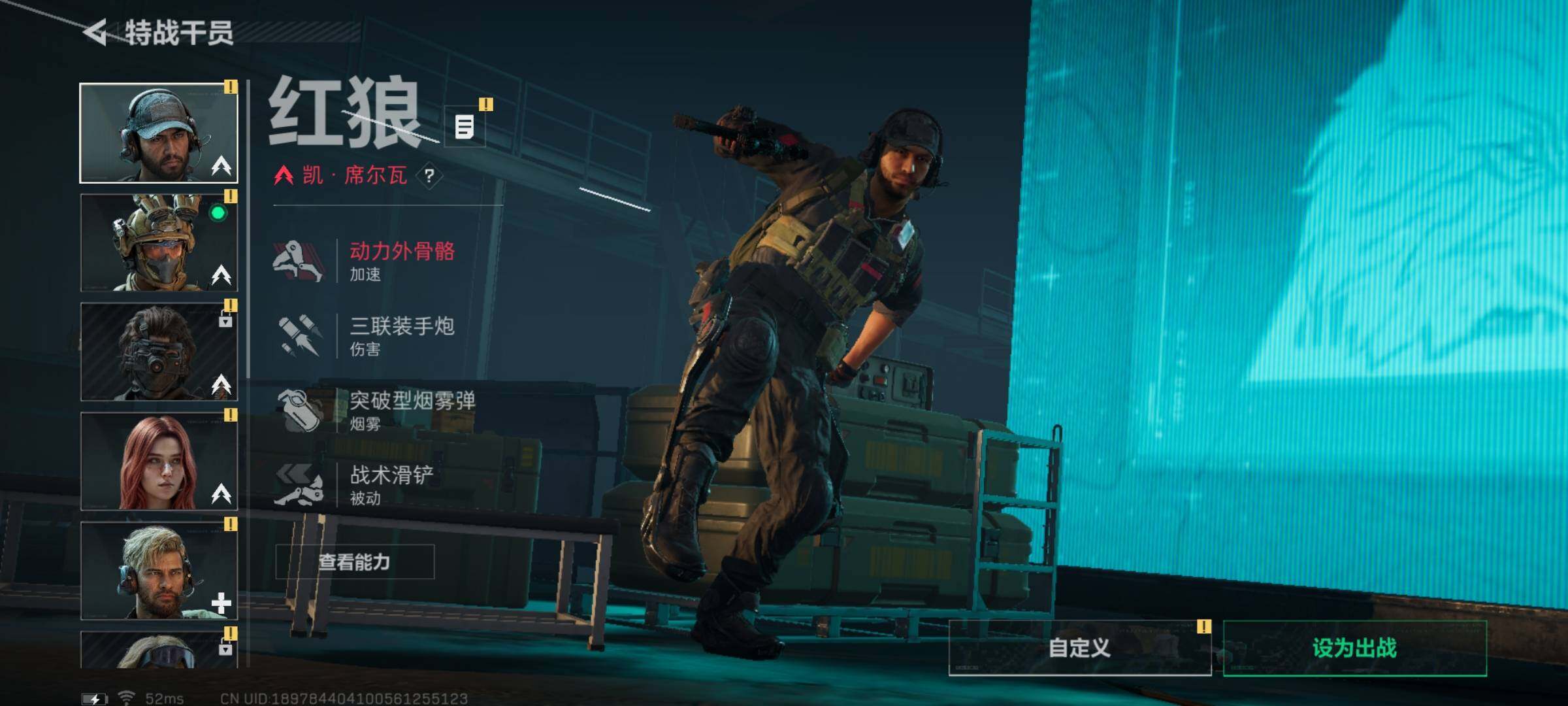 SJZYXS322931三角洲行动账号详情图3