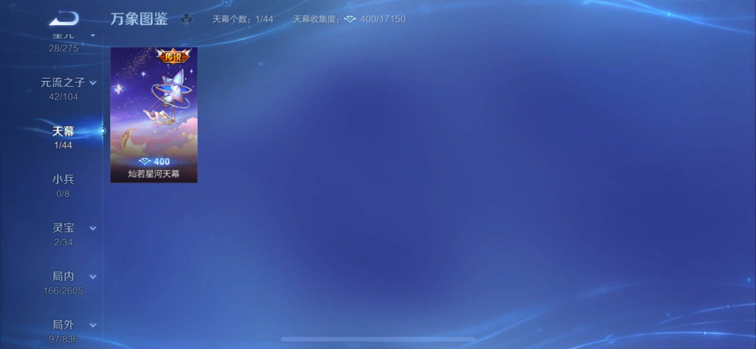 WZYXS3242738王者荣耀账号详情图19