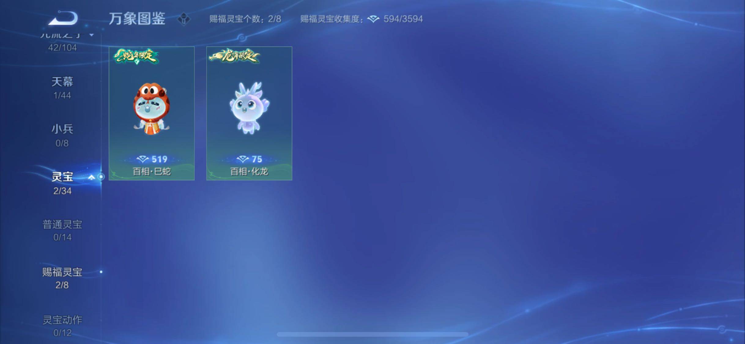 WZYXS3242738王者荣耀账号详情图21