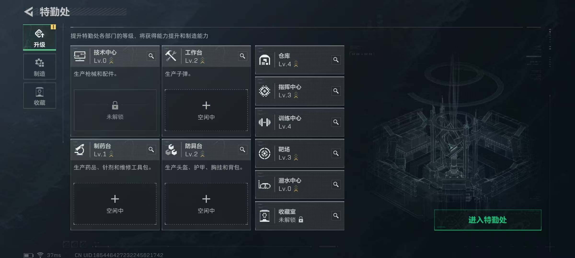 SJZEY321087三角洲行动账号详情图12
