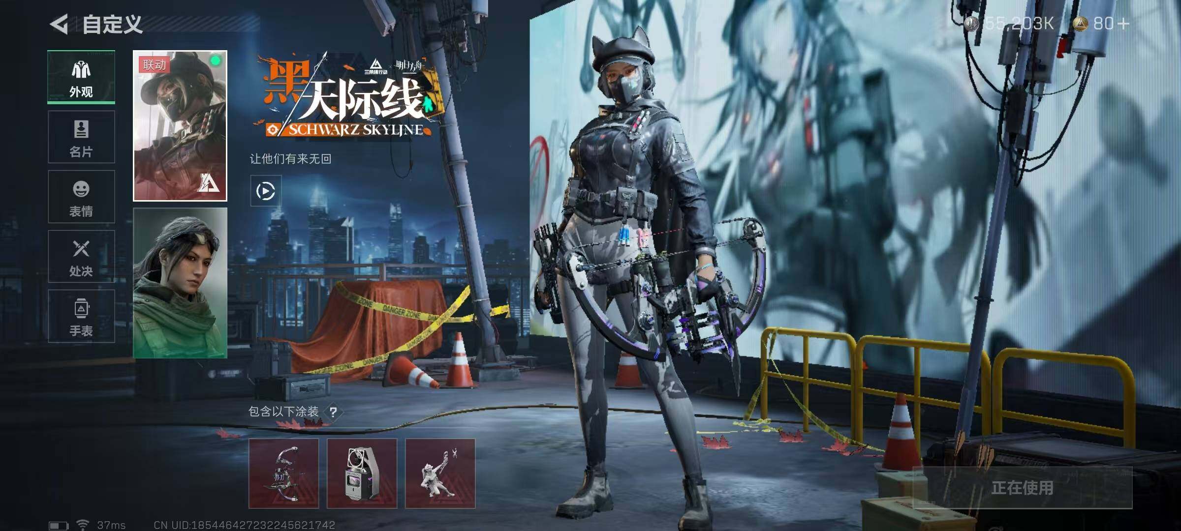 SJZEY321087三角洲行动账号详情图2