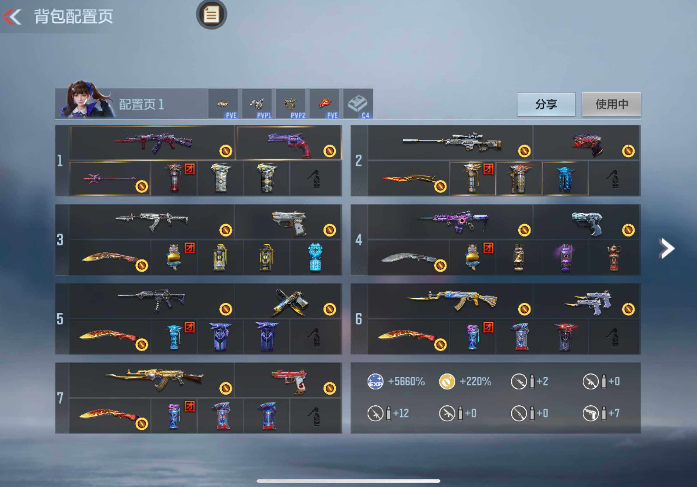 CFMXS343345枪战王者账号详情图4