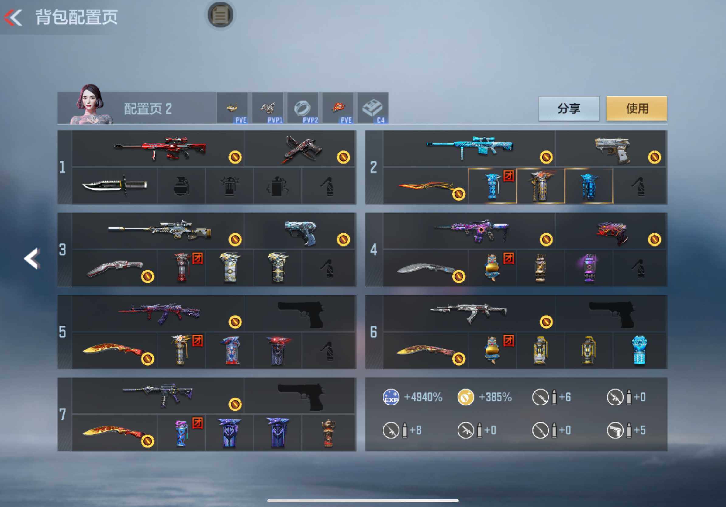 CFMXS343345枪战王者账号详情图5