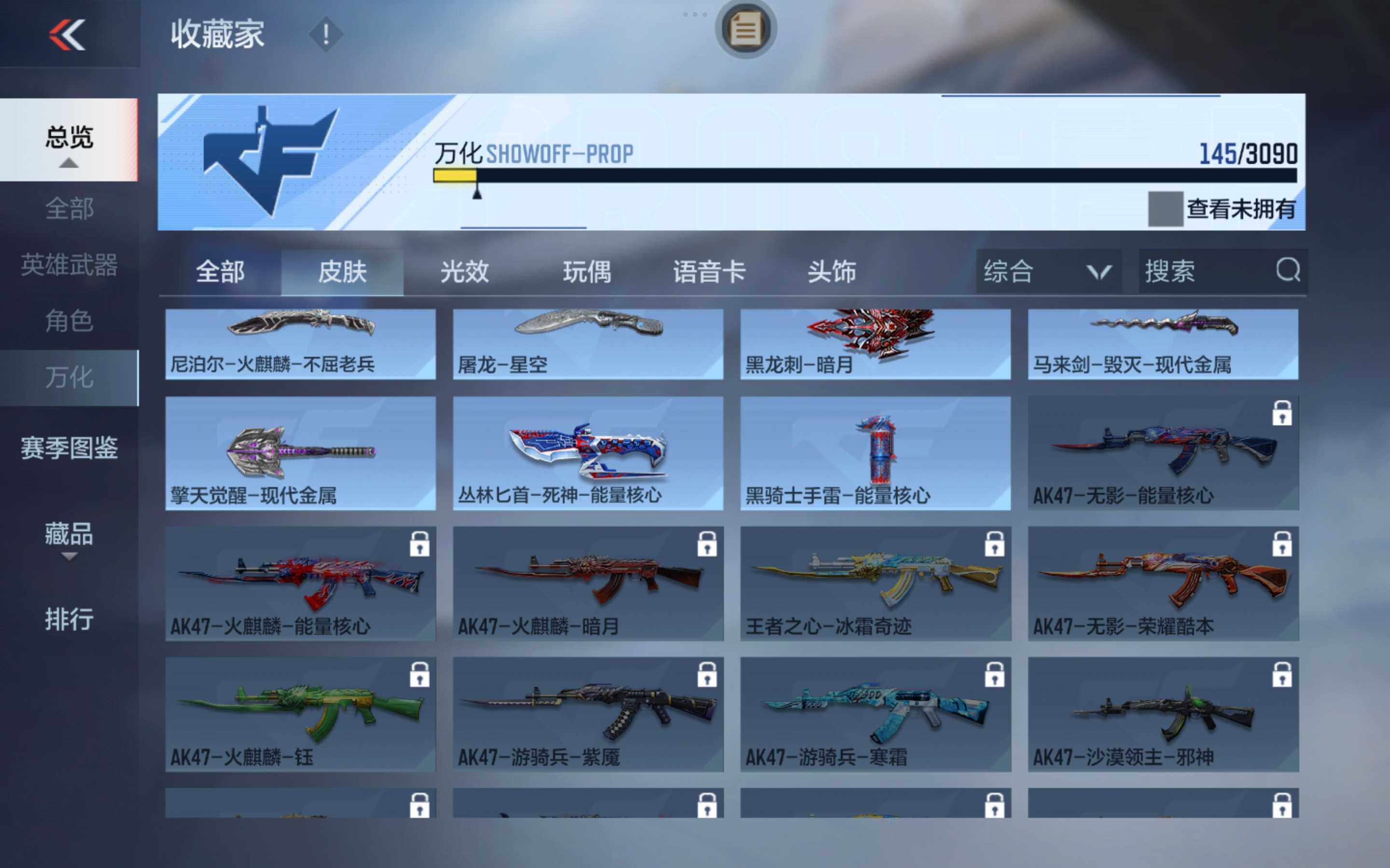 CFMXS343347枪战王者账号详情图13