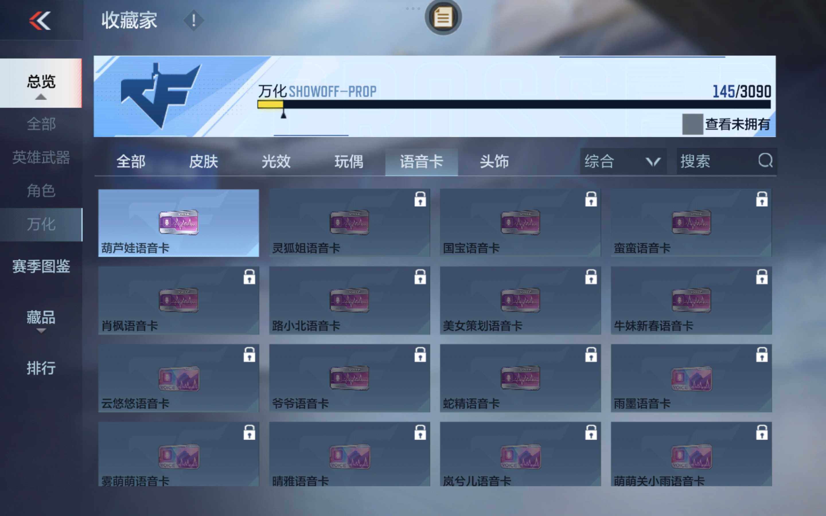 CFMXS343347枪战王者账号详情图14
