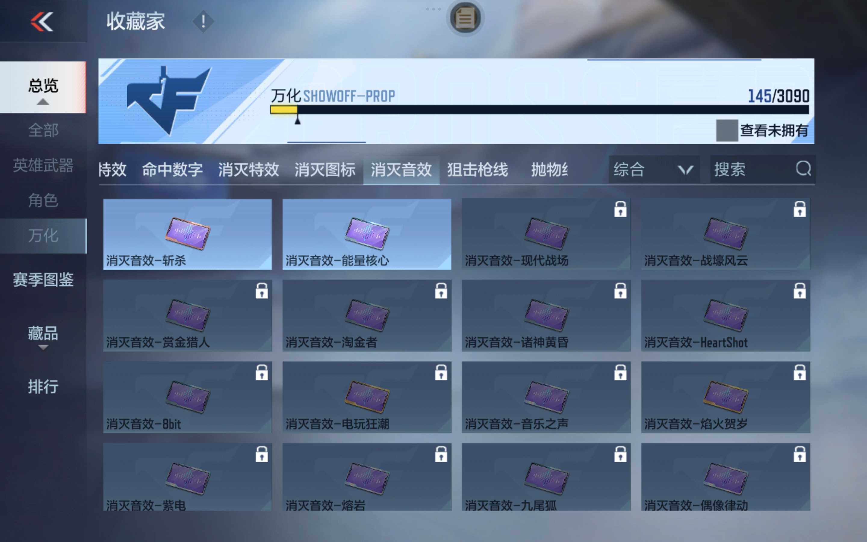 CFMXS343347枪战王者账号详情图15