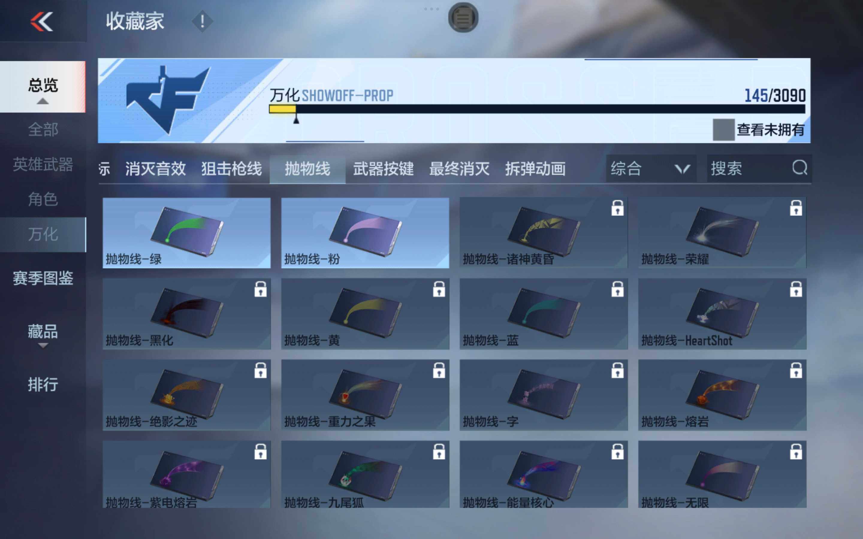 CFMXS343347枪战王者账号详情图16
