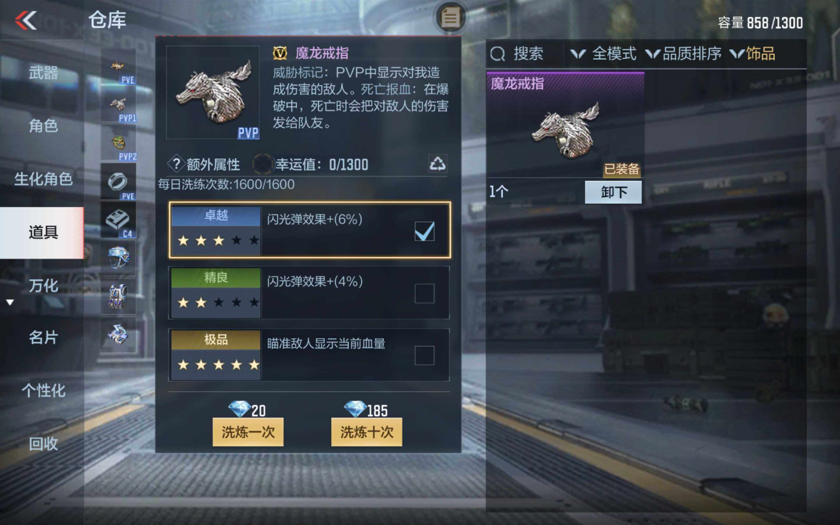 CFMXS343347枪战王者账号详情图17