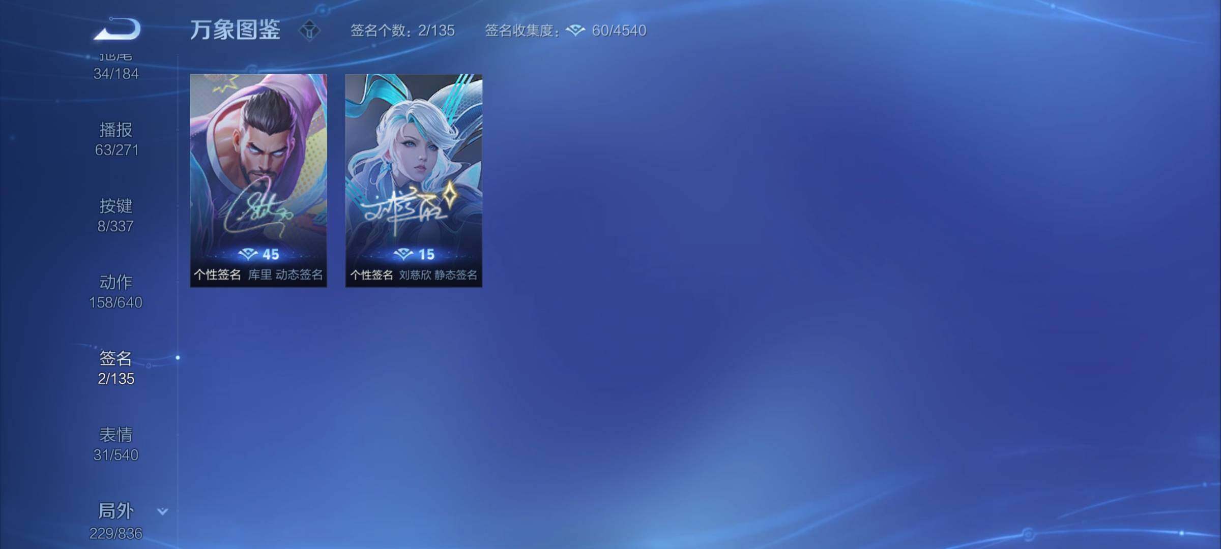 WZYXS3241397王者荣耀账号详情图24
