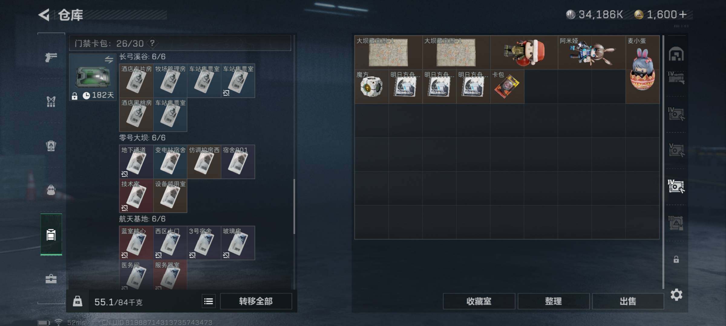 SJZYXS321127三角洲行动账号详情图22