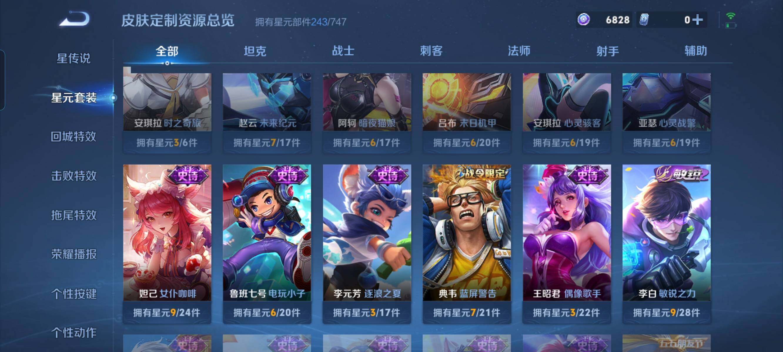 WZCMW3290404王者荣耀账号详情图20