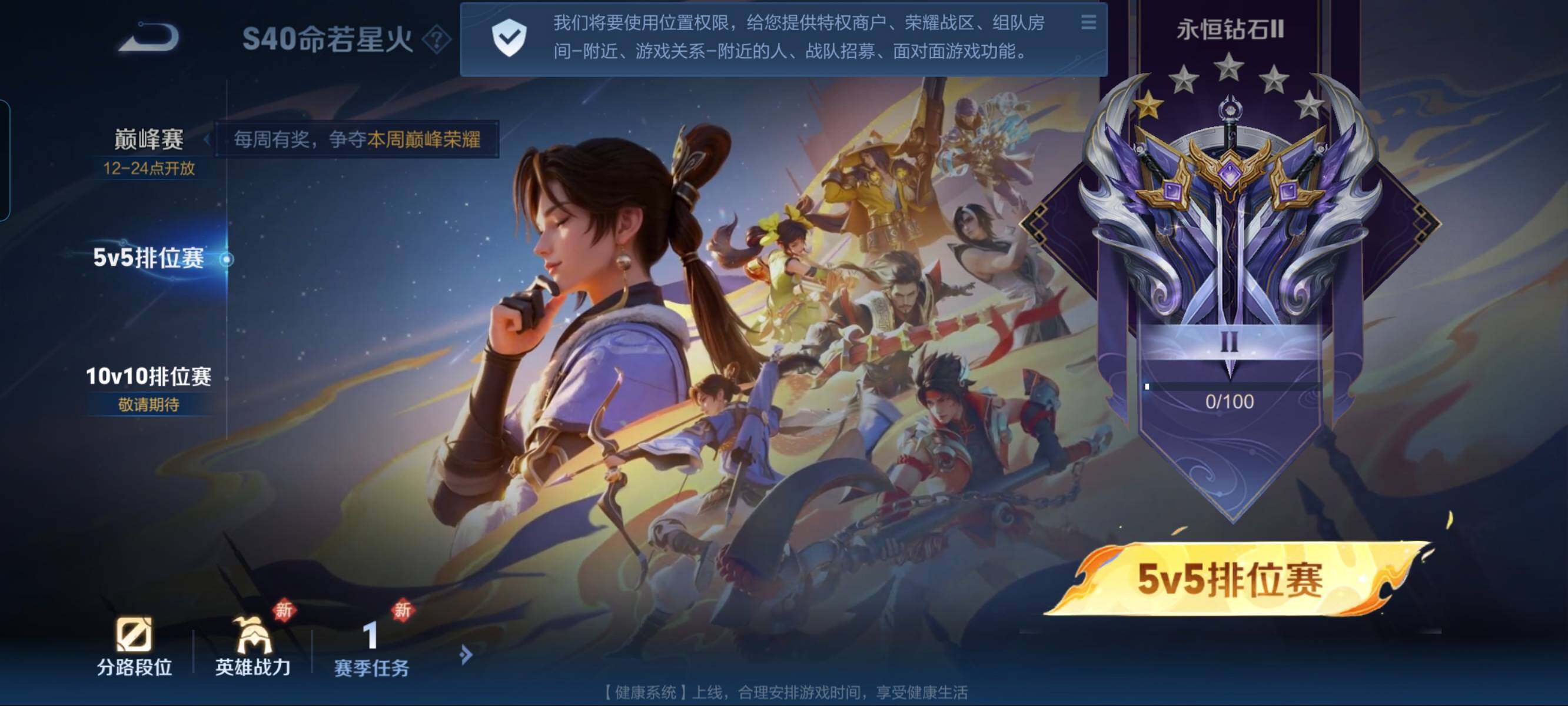 WZCMW3290406王者荣耀账号详情图13