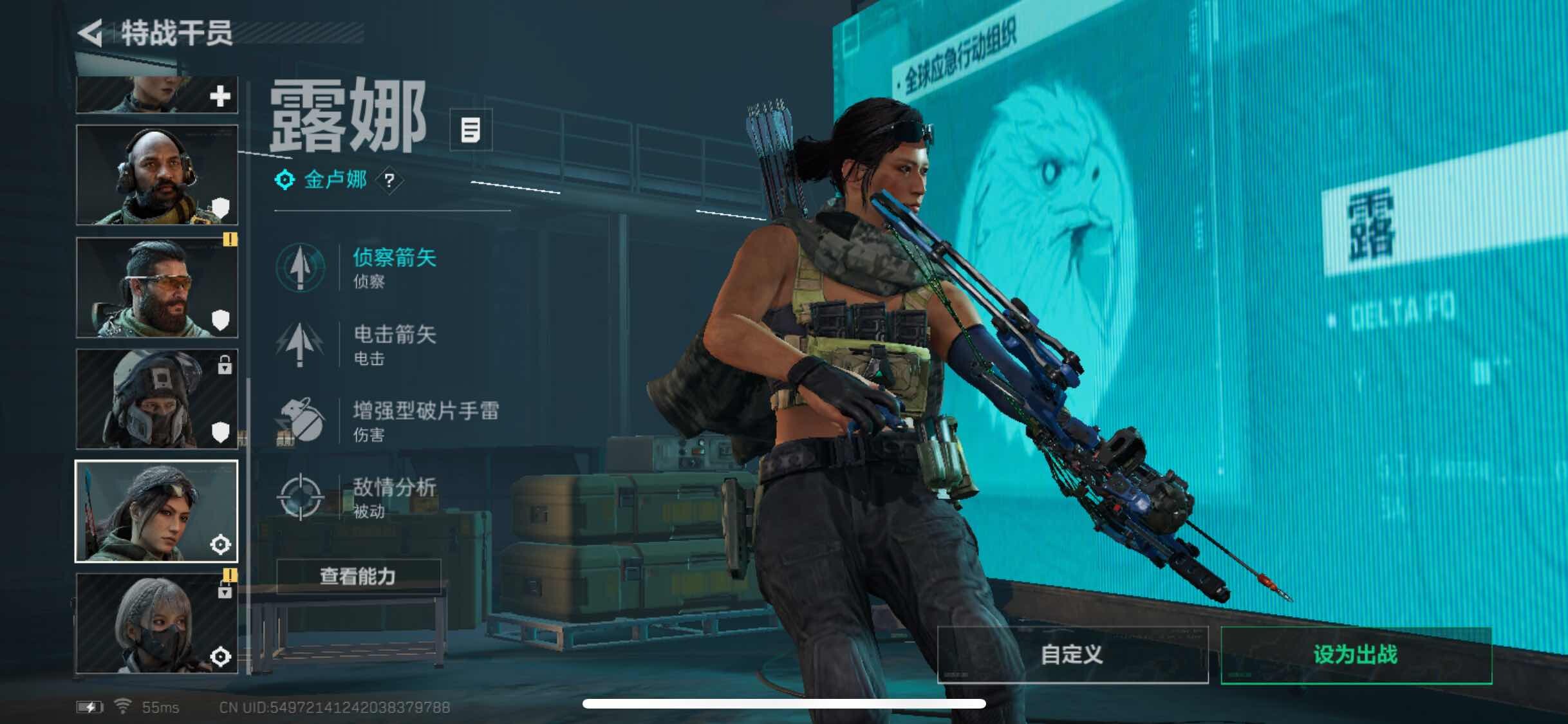 SJZYXS322954三角洲行动账号详情图4