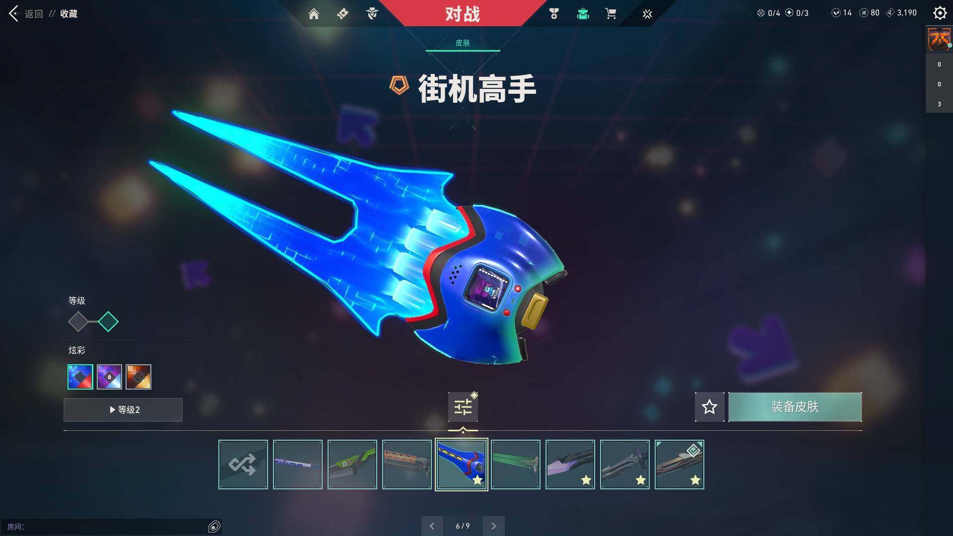 WWQQM310603无畏契约账号详情图21 WWQQM310603无畏契约账号详情图21