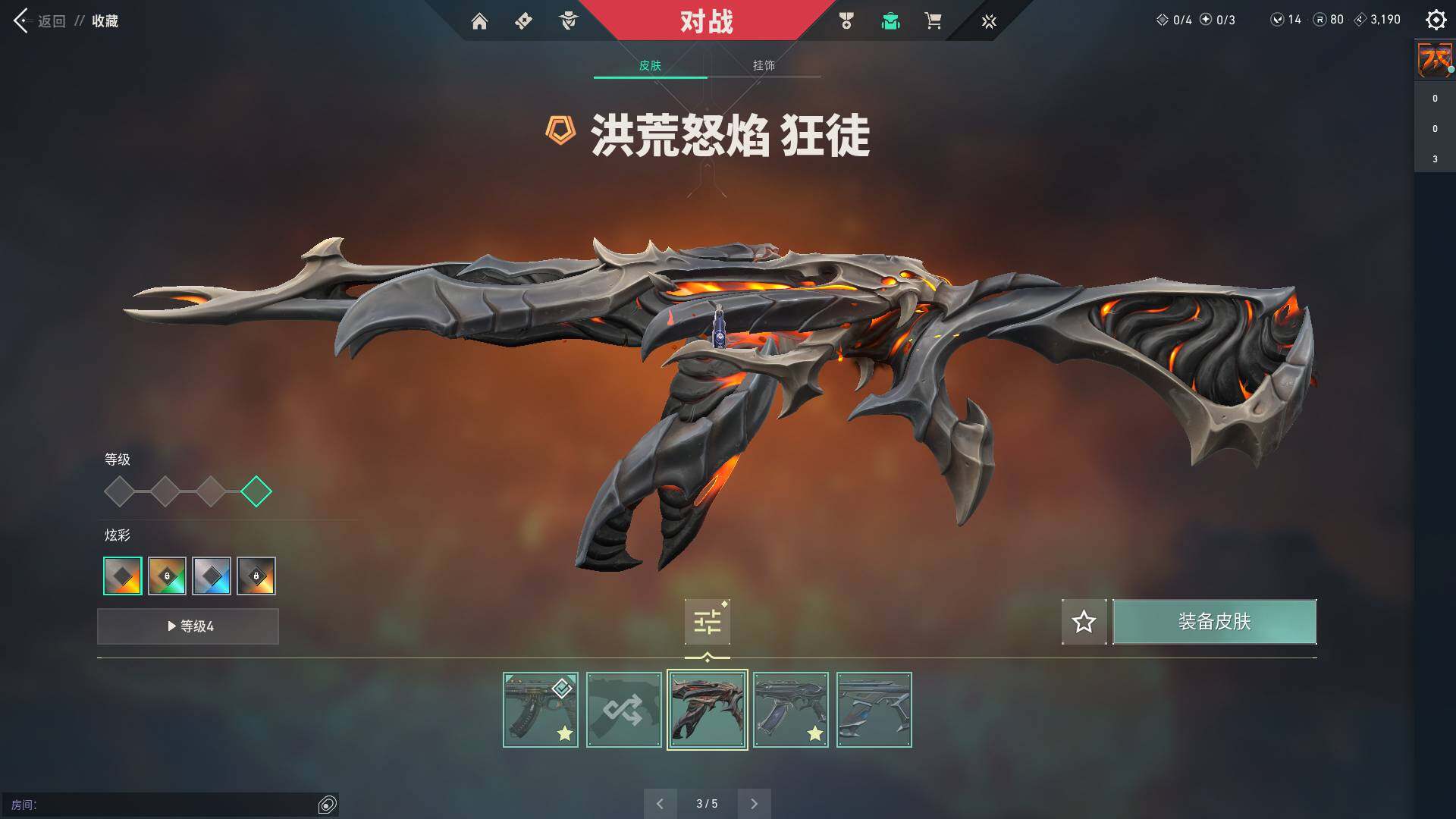 WWQQM310603无畏契约账号详情图29 WWQQM310603无畏契约账号详情图29