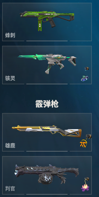 WWQQM310603无畏契约账号详情图30 WWQQM310603无畏契约账号详情图30