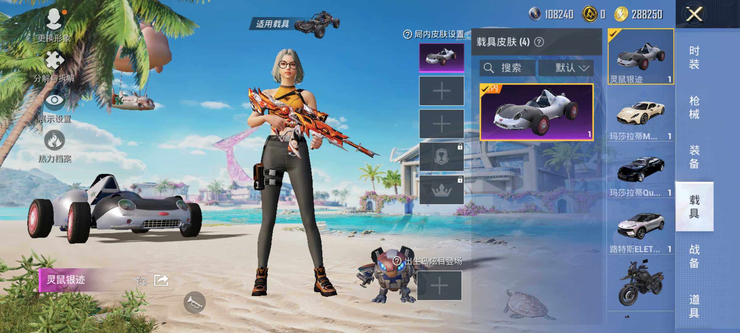 HPJM3311390和平精英账号详情图7