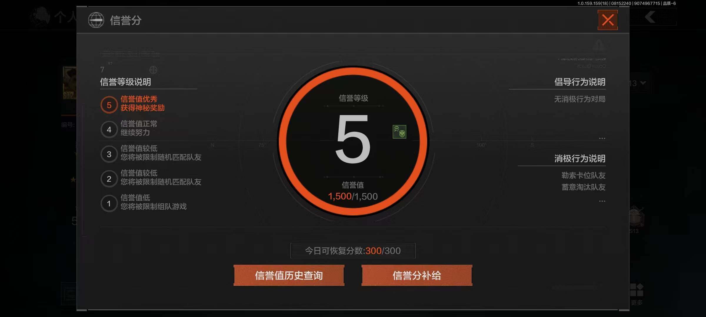 AQEY35098暗区突围账号详情图5 AQEY35098暗区突围账号详情图5