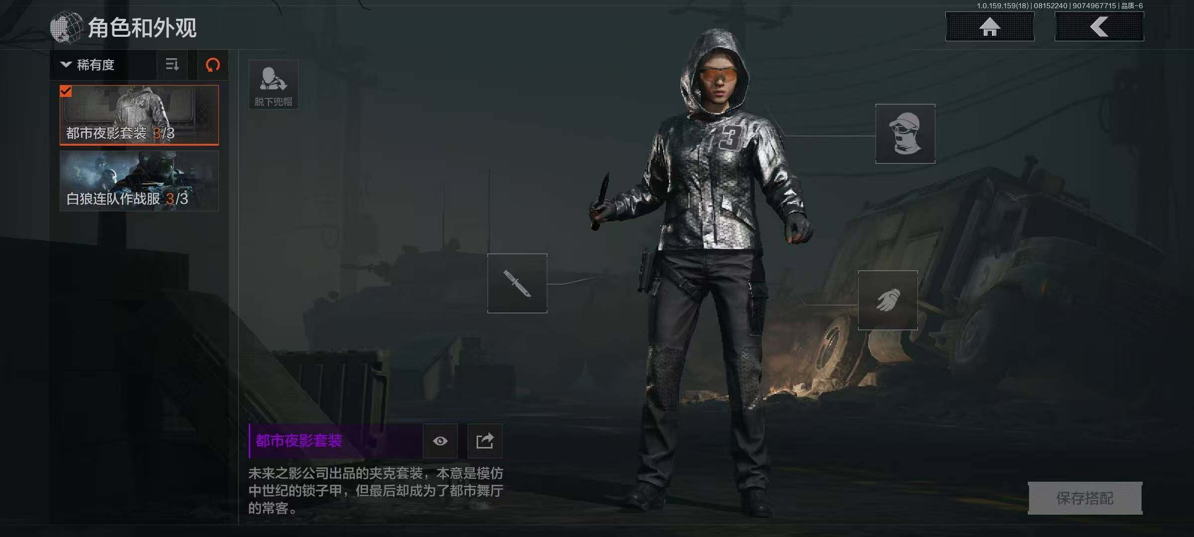 AQEY35098暗区突围账号详情图11 AQEY35098暗区突围账号详情图11