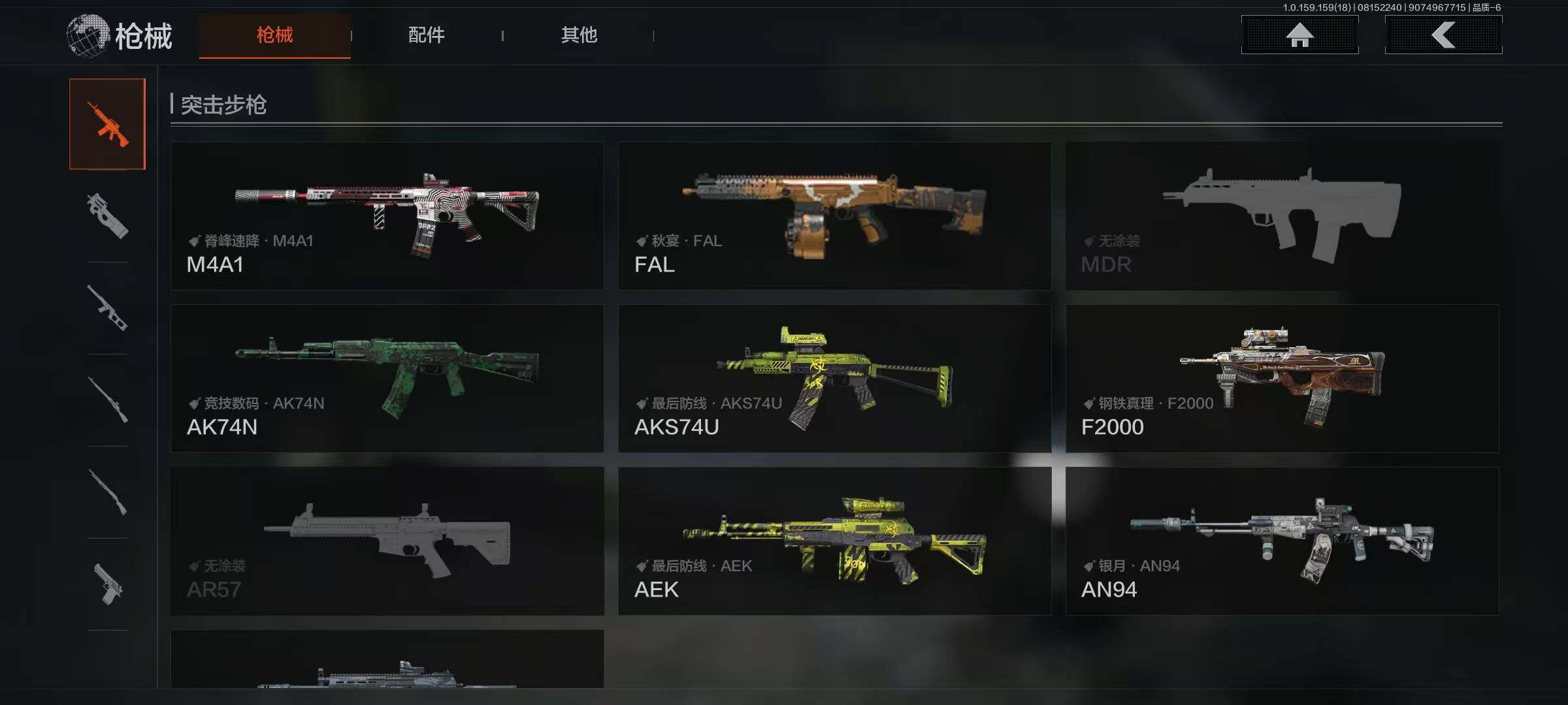 AQEY35098暗区突围账号详情图12 AQEY35098暗区突围账号详情图12