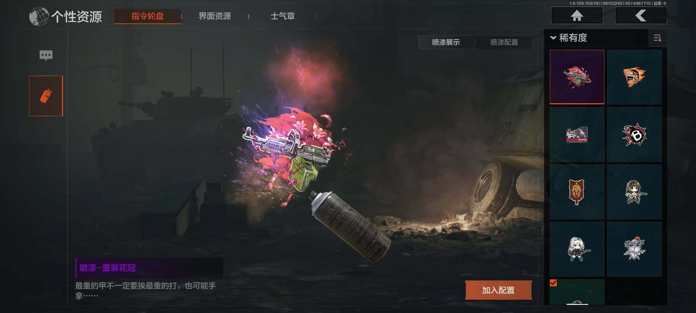 AQEY35098暗区突围账号详情图14 AQEY35098暗区突围账号详情图14