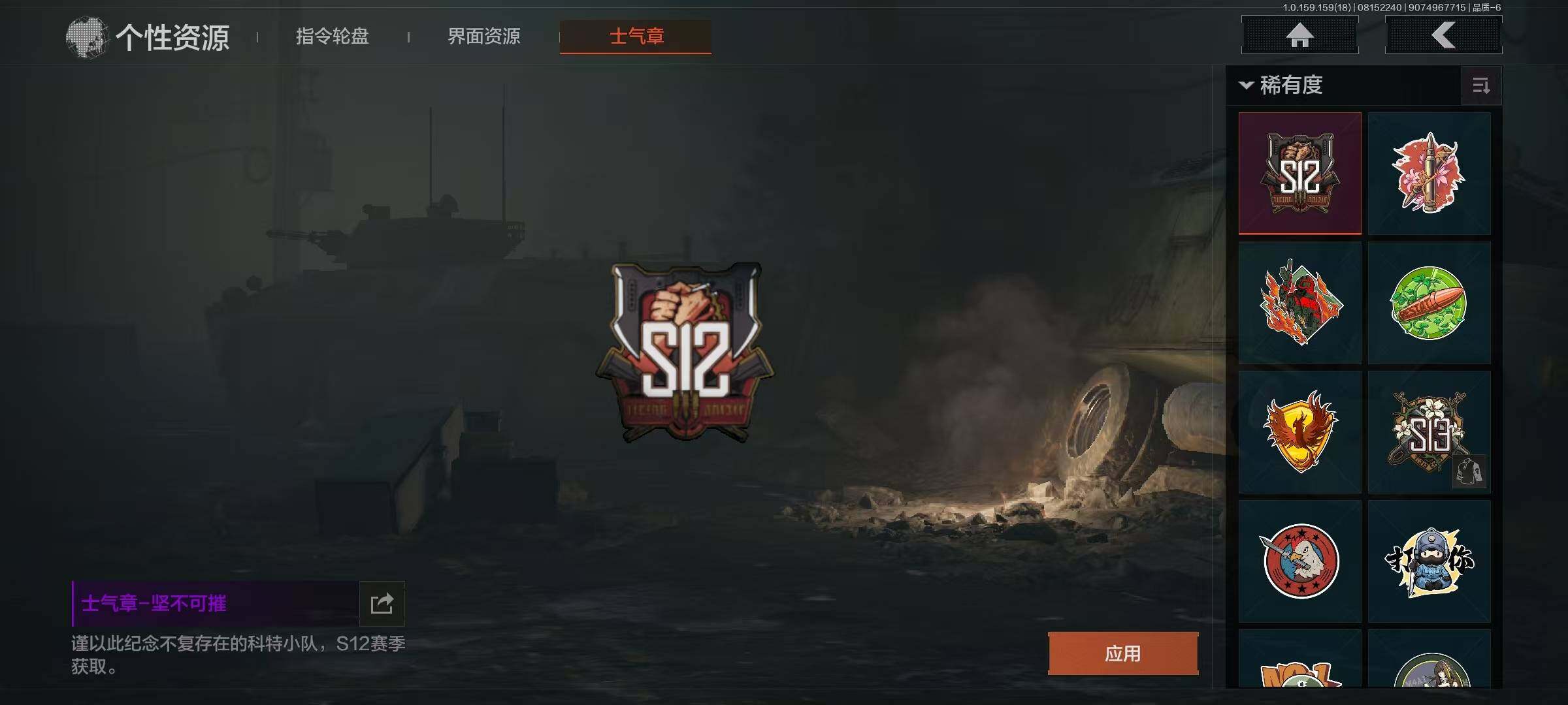 AQEY35098暗区突围账号详情图15 AQEY35098暗区突围账号详情图15