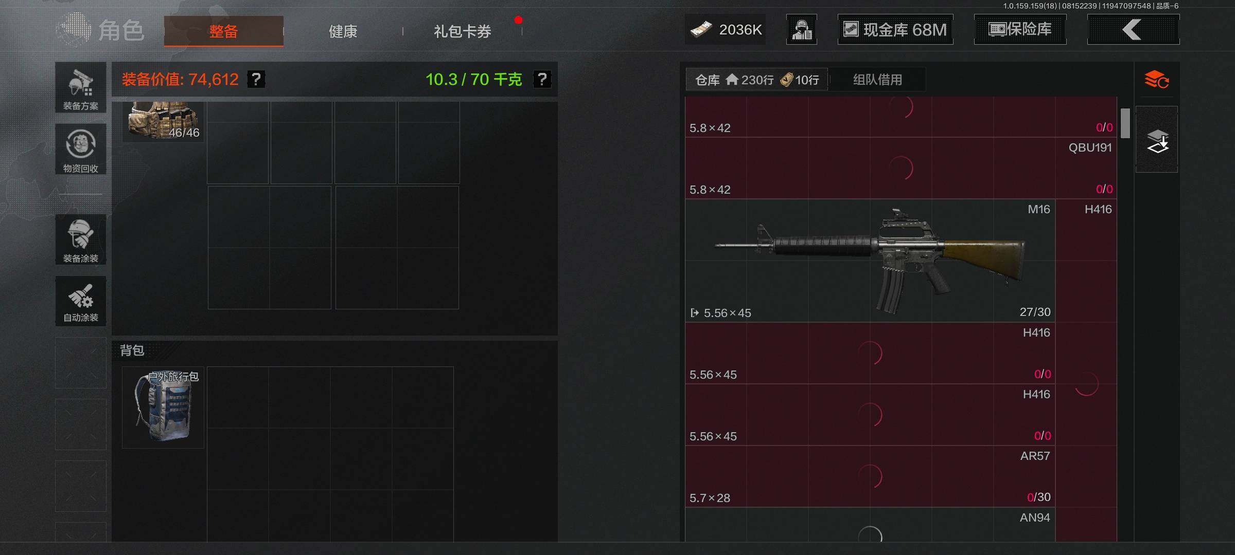 AQEY35080暗区突围账号详情图6 AQEY35080暗区突围账号详情图6