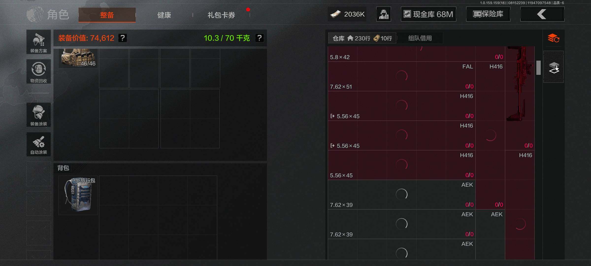 AQEY35080暗区突围账号详情图7 AQEY35080暗区突围账号详情图7